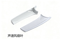 Sound velocity blade