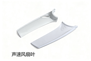 Sound velocity blade