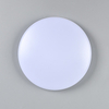 White Round Ceiling Light Lamp Shades