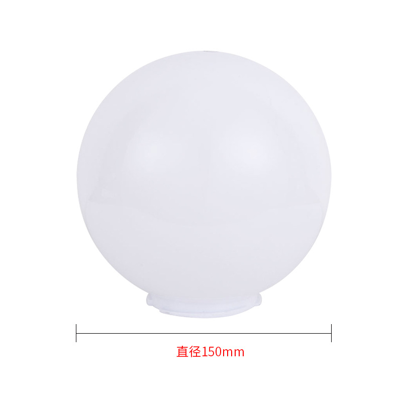 Outdoor Spherical Landscape Lampshade